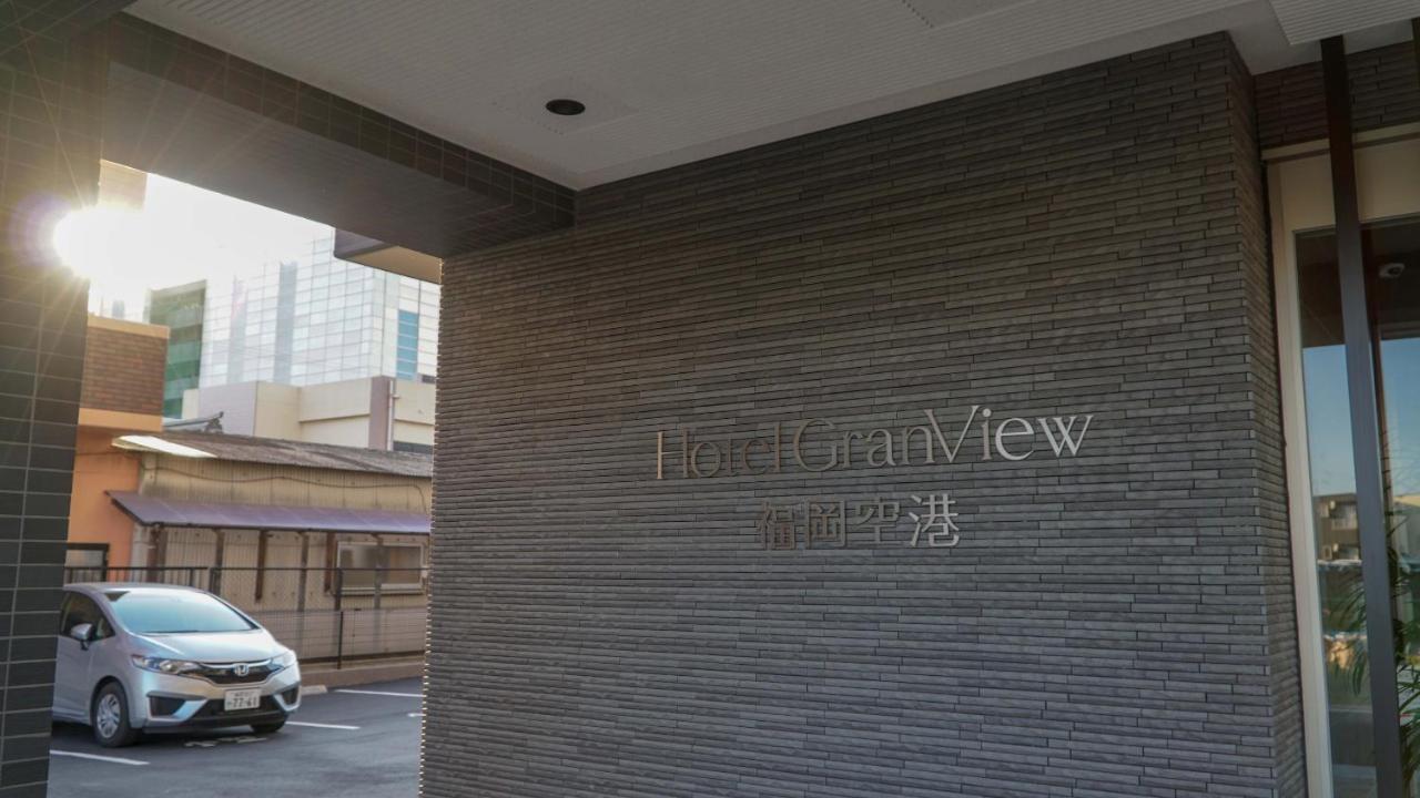 Hotel Grand View Fukuoka-Kuko Fukuoka  Dış mekan fotoğraf